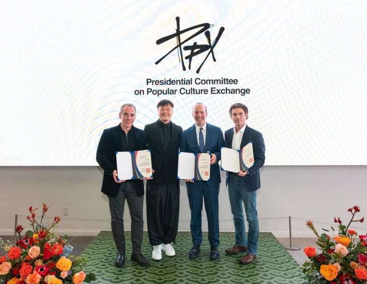 대중문화교류위원회 특별위원 위촉식