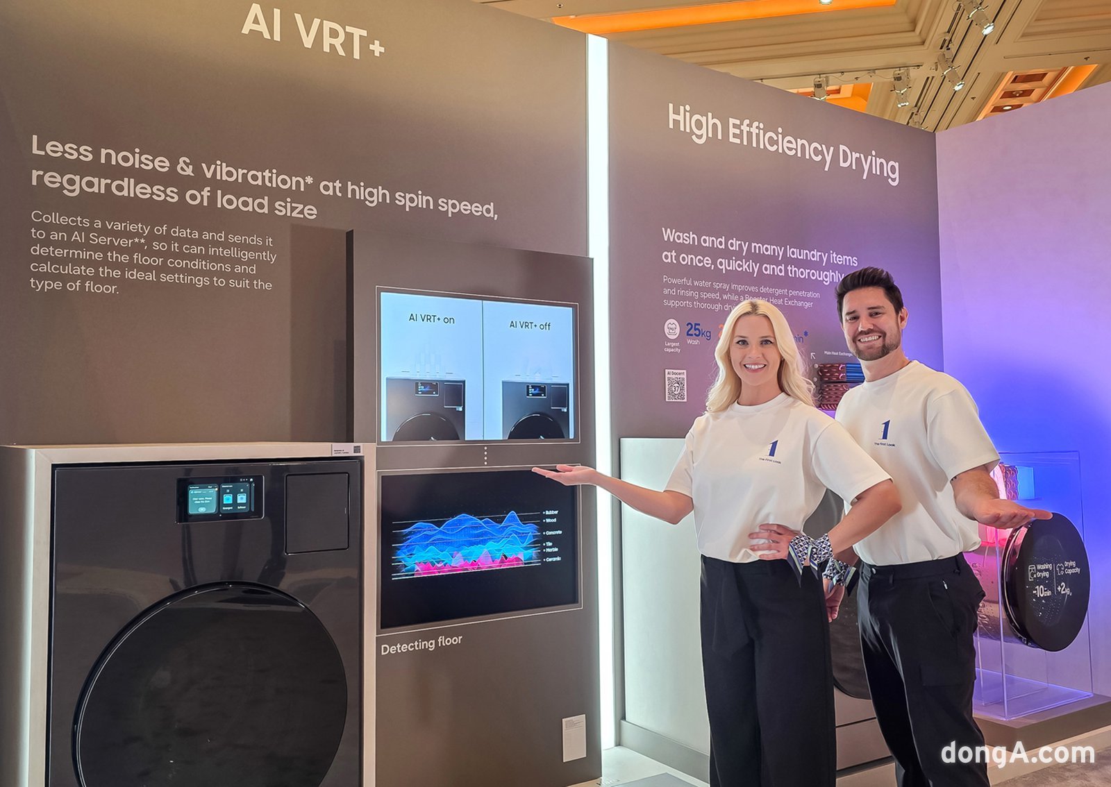 2026년형 비스포크 AI 콤보 세탁건조기.