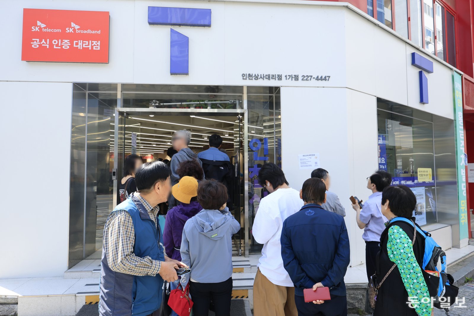 SK텔레콤 유심 교체 대란-2일째 SK텔레콤이 유심 무상 교체 서비스 2일째인 29일 광주 동구 충장로의 SK텔레콤 대리점에는 유심 교체를 위해 대기줄이 길게 늘어서 있다. 광주=박영철 기자skyblue@donga.com