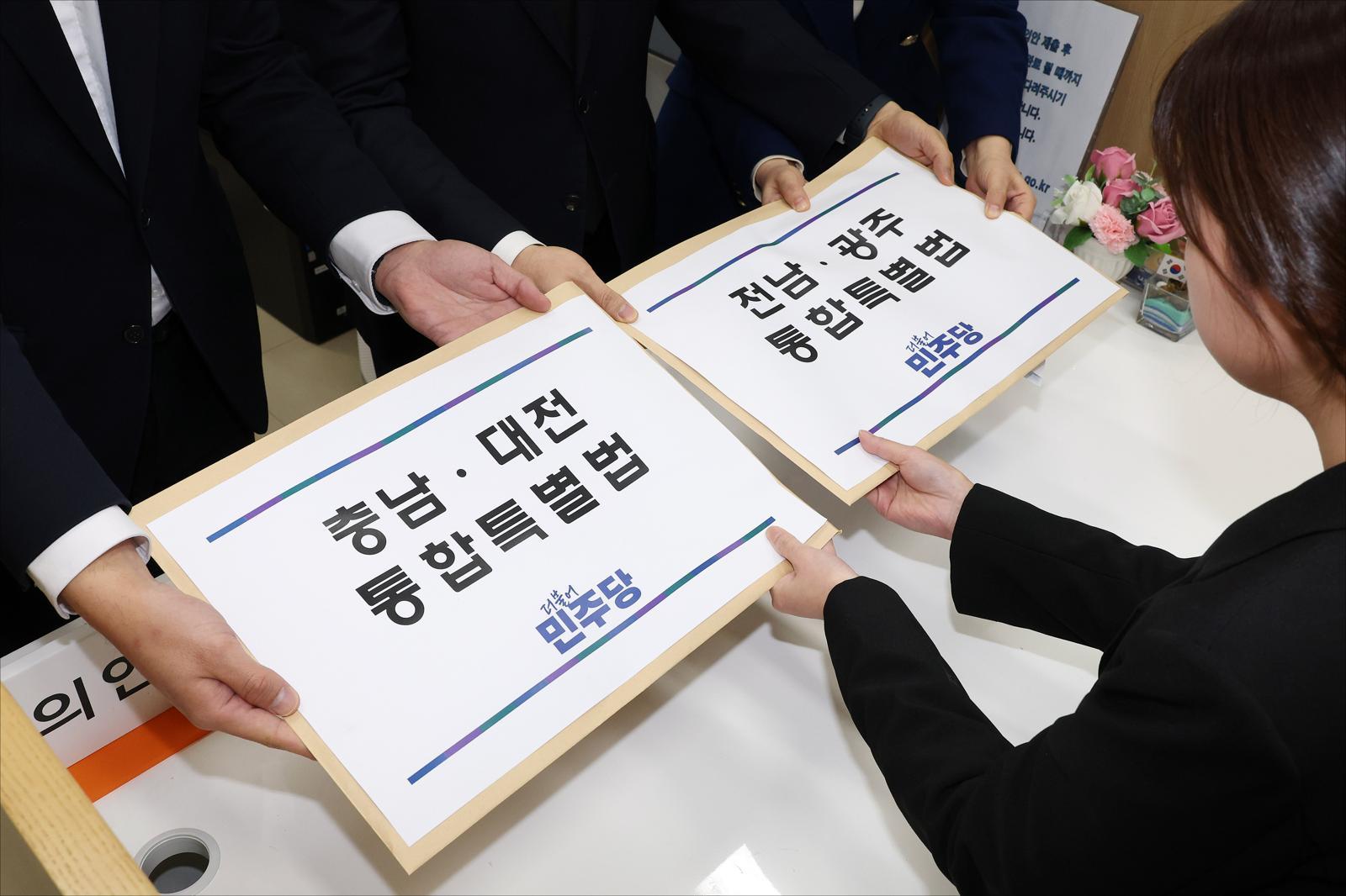 전용기(왼쪽부터) 원내소통수석부대표, 천준호 원내운영수석부대표, 백승아 원내대변인이 30일 서울 여의도 국회 의안과에서 ‘충남대전통합특별법안 · 전남광주통합특별법안’을 제출하고 있다. 2026.01.30 뉴시스