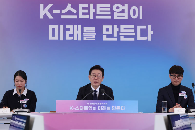 이재명 대통령이 30일 청와대에서 열린 국가창업시대 전략회의에서 모두발언을 하고 있다. 2026.1.30. 청와대사진기자단