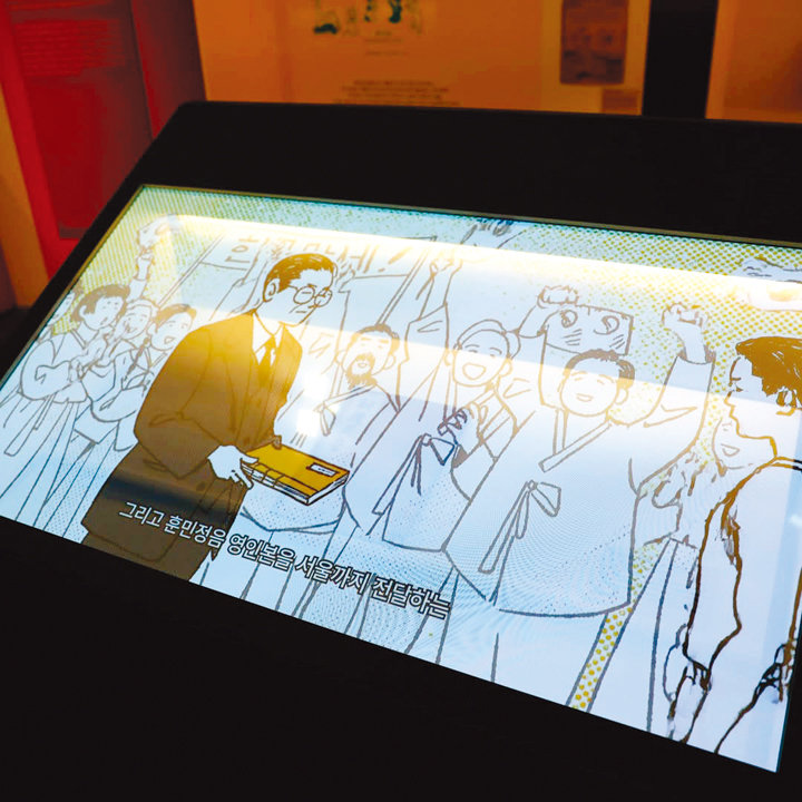 대한민국역사박물관 인스타그램