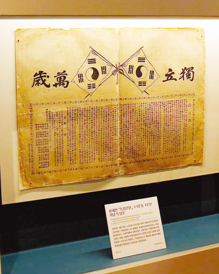 대한민국역사박물관 인스타그램