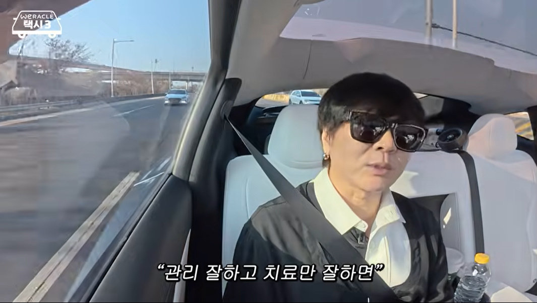 ‘위라클’ 방송화면 캡처