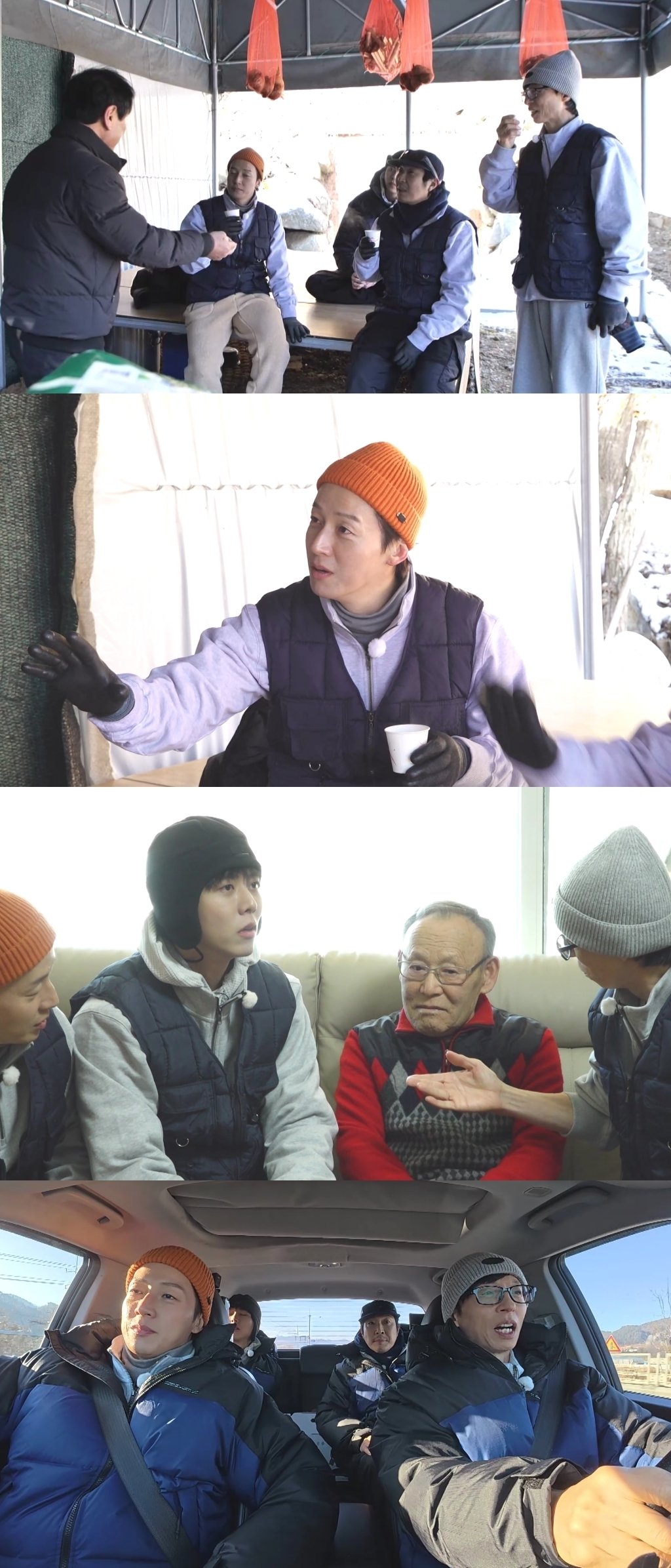 ‘놀면 뭐하니?’ 방송화면 캡처