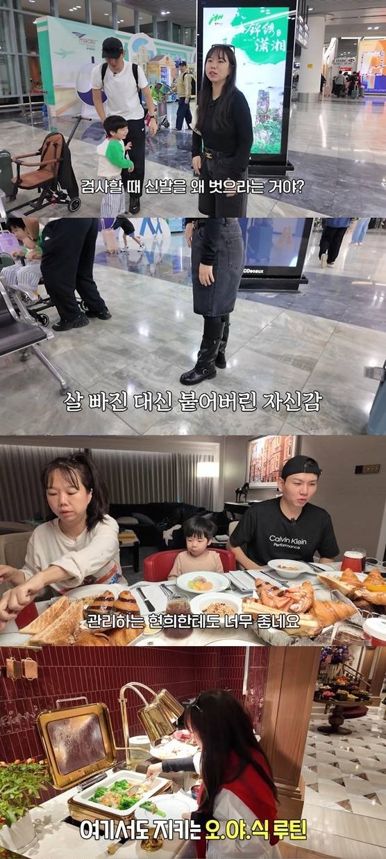 유튜브 채널 ‘홍현희 제이쓴의 홍쓴TV’