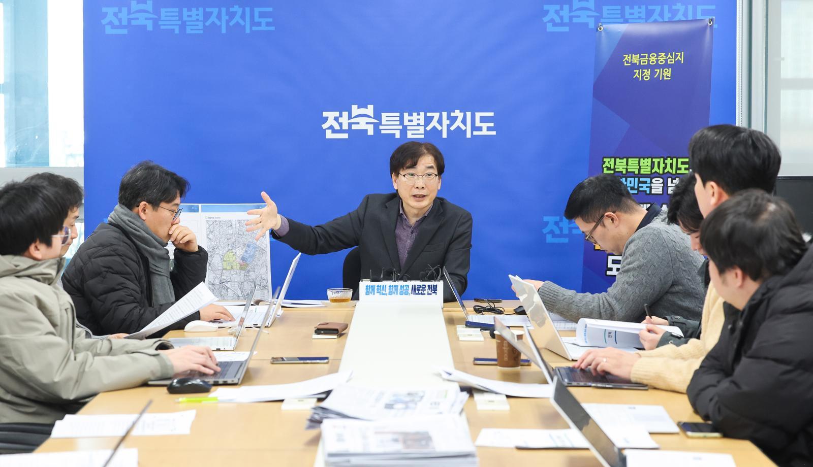 김인태 전북도 기업유치지원실장이 금융위원회에 신청한 금융중심지 지정과 관련해 설명하고 있다. 전북도 제공