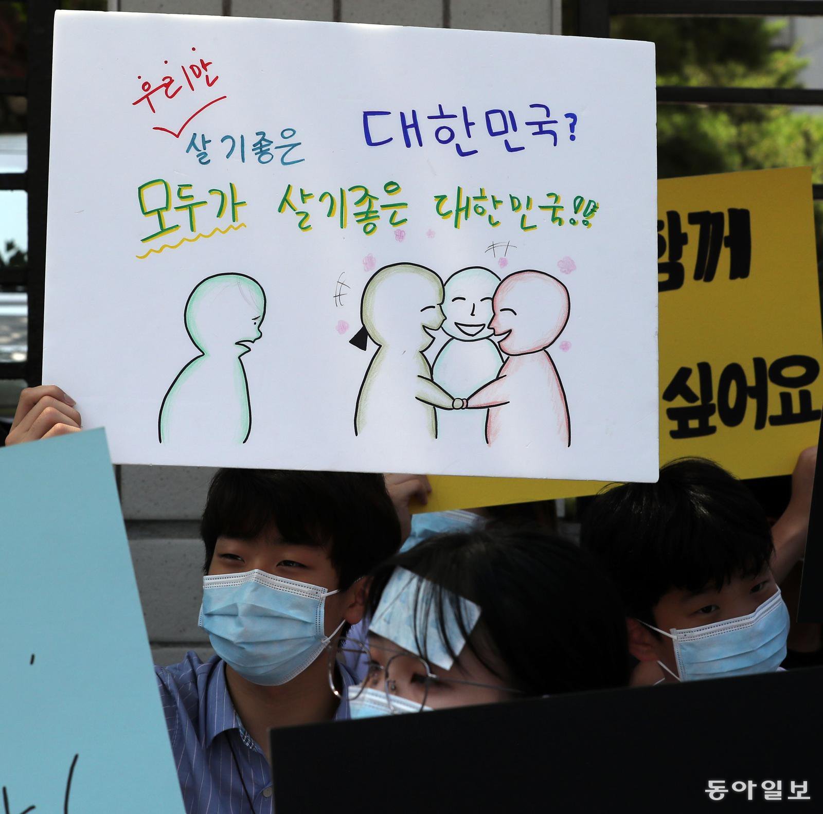 8년 전 서울남부출입국 외국인사무소 앞에서 열린 난민 인정을 촉구하는 집회 모습. 동아일보DB