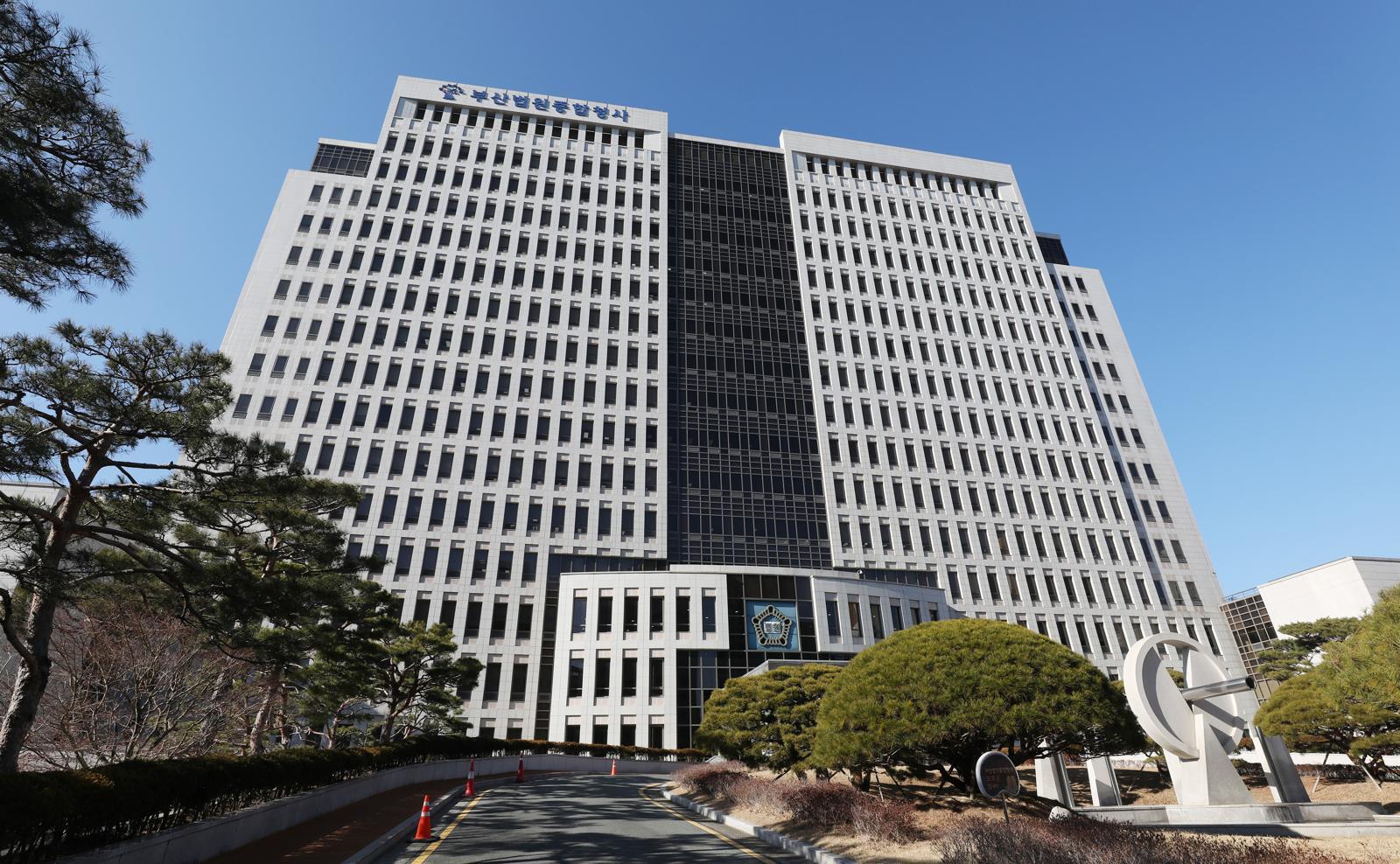 부산고등·지방법원 전경. News1