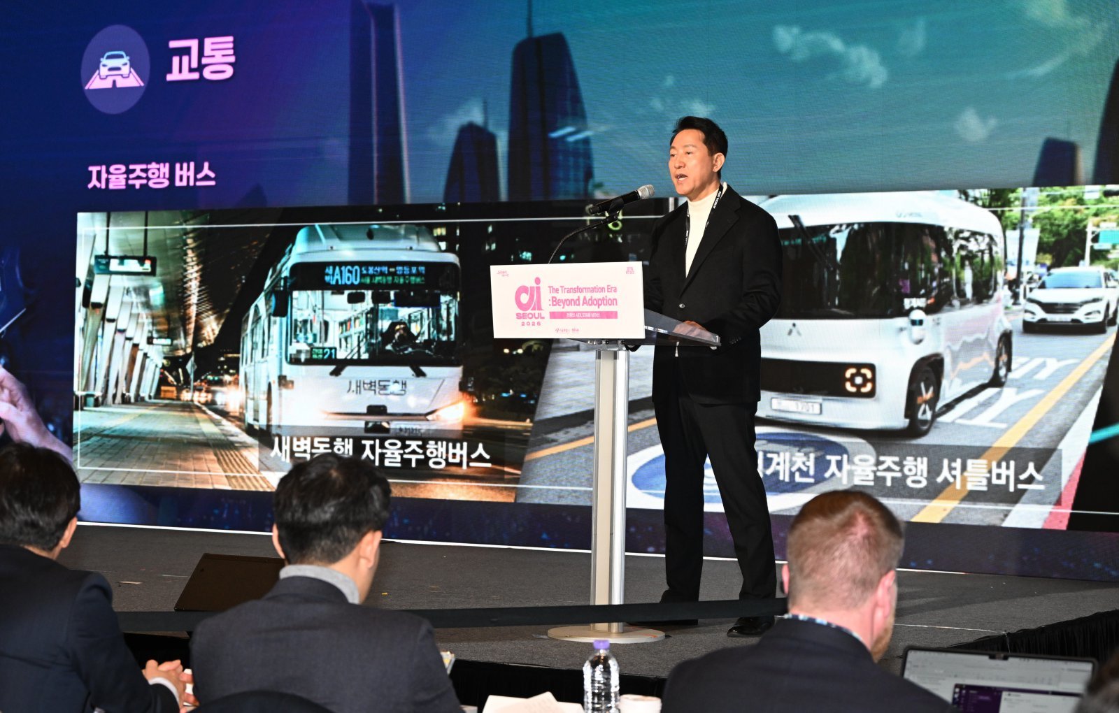 지난달 30일 서울 강남구 코엑스에서 열린 국제 AI 콘퍼런스 ‘AI SEOUL 2026’에 참석한 오세훈 서울시장이 연설하고 있다. 서울시는 이날 양재·수서를 잇는 AI·로봇 산업 육성 전략을 공개했다. 서울시 제공