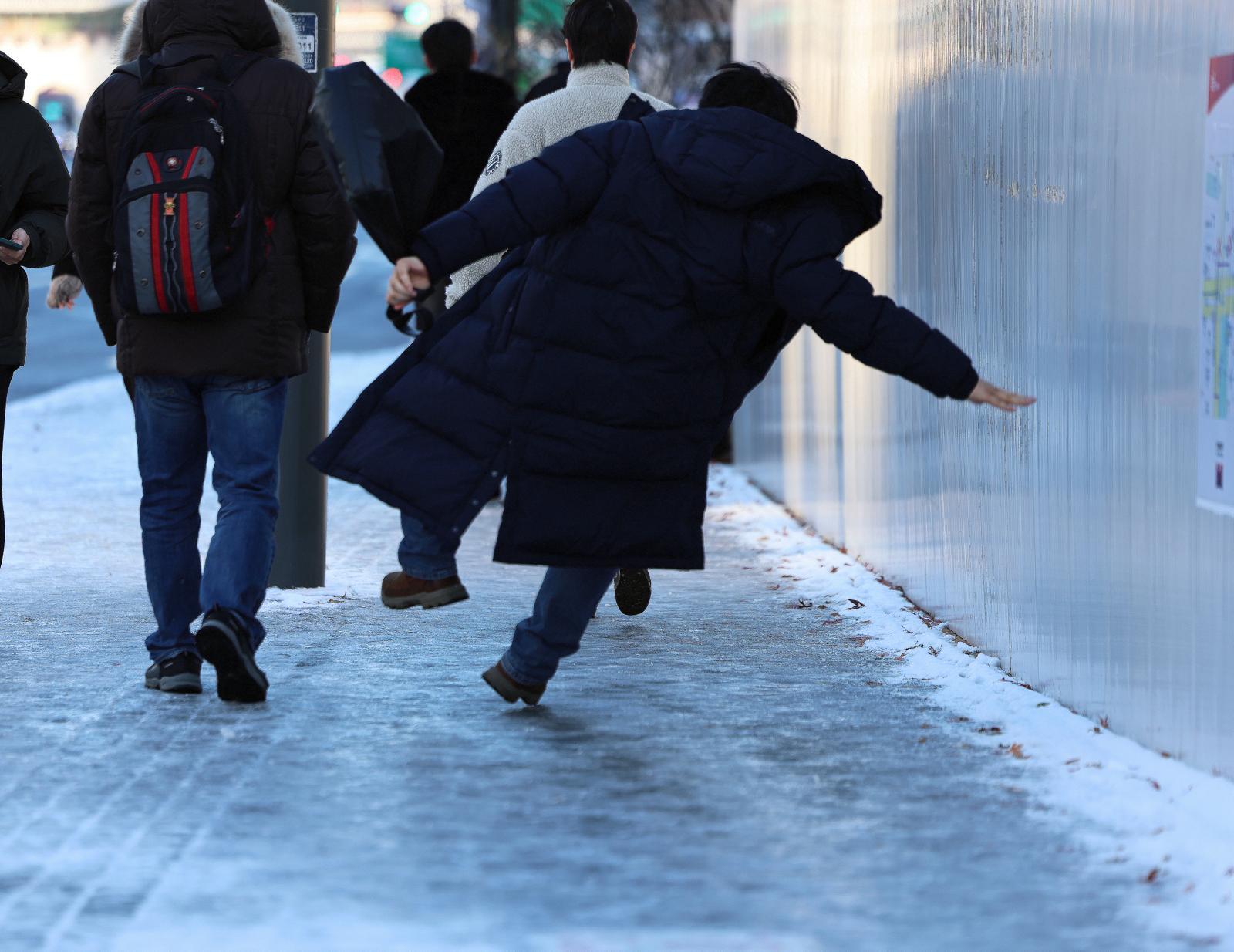 뉴스1 자료사진