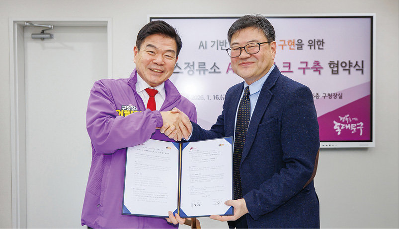 이필형 동대문구청장(왼쪽)과 이원철 비아이씨엔에스대표가 지난달 16일 구청장실에서 업무협약을 체결했다. 동대문구 제공