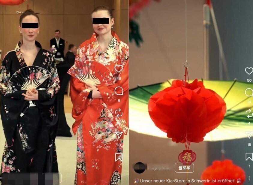 독일 현지 기아자동차 대리점에서 행사 요원이 기모노를 입고 행사를 진행하는 모습. 서경덕 성신여대 교수 SNS 캡처