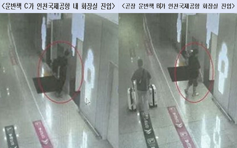 사진=부산지검 제공