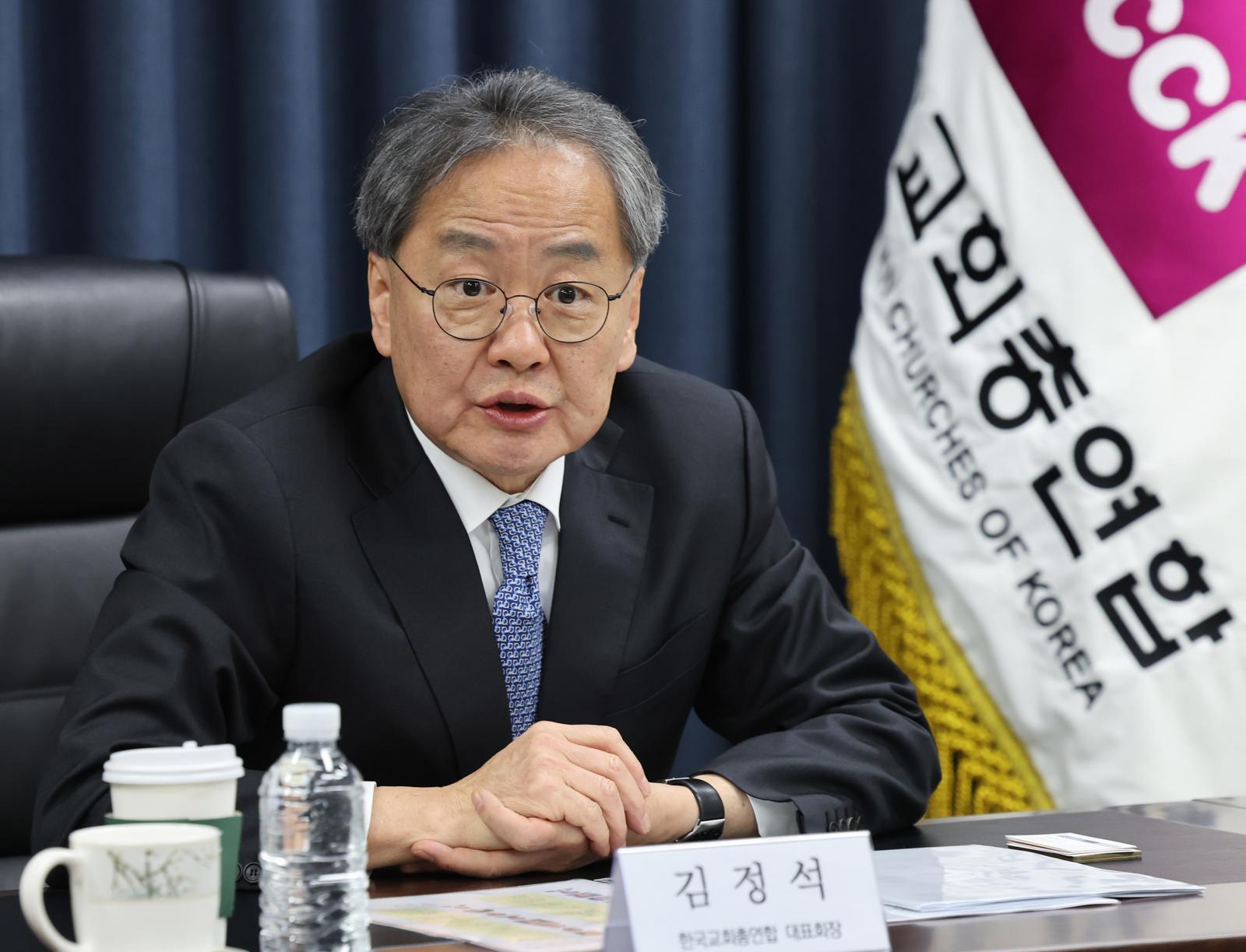 김정석 한국교회총연합 대표회장이 8일 오후 서울 종로구 한국기독교회관에서 신년 기자간담회를 하고 있다. 2026.01.08. 뉴시