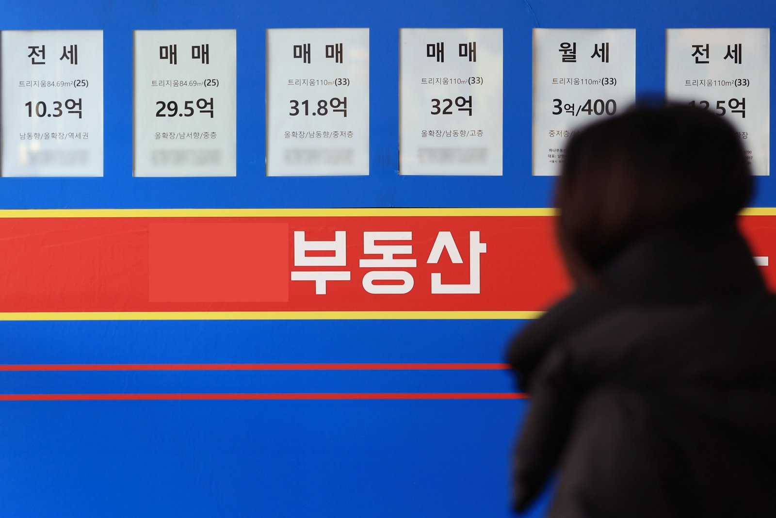 2일 KB부동산에 따르면 지난 1월 전용면적 60제곱미터 초과~85제곱미터 이하 한강 이남 11개구 아파트 평균가는 18억269만원으로 집계됐다. 지난해 12월보다 0.96% 상승한 것으로, 서울 중소형 면적 아파트 처음으로 18억원을 돌파했다. 한강 이북 14개구 중소형 아파트 평균가는 11억419만원으로, 작년 12월보다 0.83% 오르며 11억원을 처음으로 넘어섰다. 사진은 이날 서울 송파구 한 공인중개사의 모습. 2026.2.2 (서울=뉴스1)