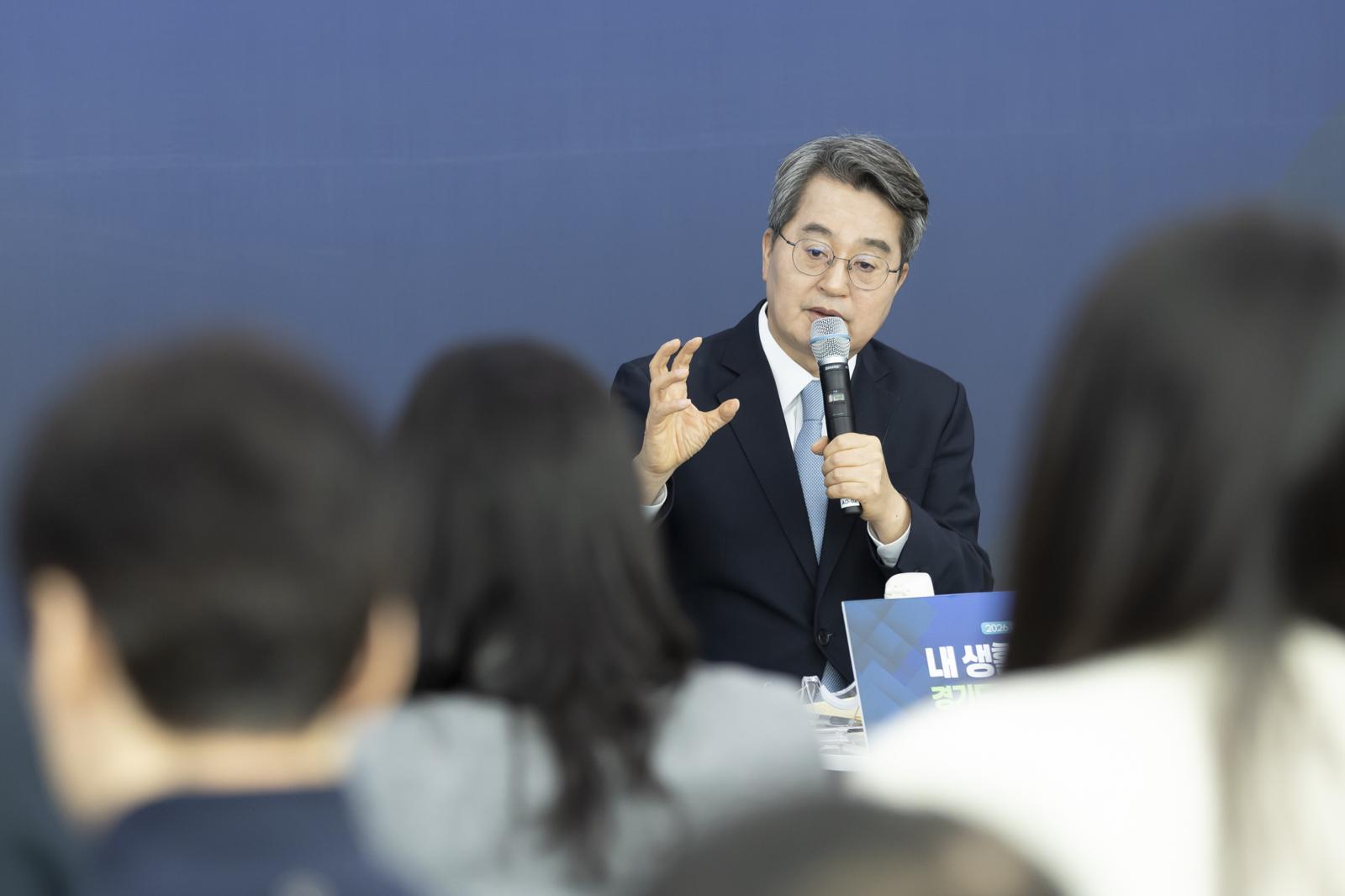 김동연 경기도지사가 2일 오전 경기도청 단원홀에서 신년 기자간담회를 하고 있다. 경기도 제공