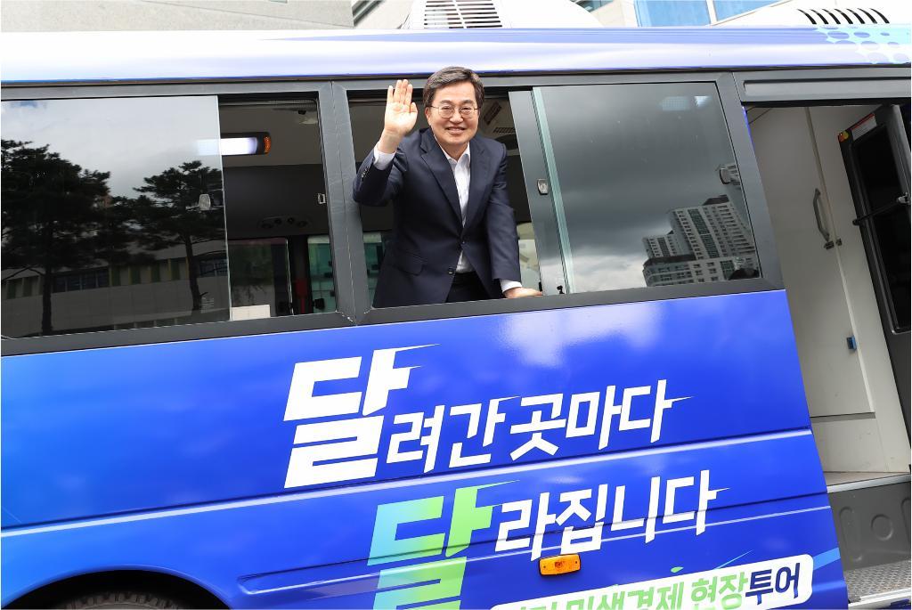 김동연 경기도지사가 지난해 8월 19일, 경기도청 앞에서 진행된 ‘경기 민생경제 현장투어 버스’ 출정식에서 “가급적 많은 도민을 만나 진솔하고 솔직하게 얘기를 나누겠다”라며 손을 흔들고 있다. 경기도 제공