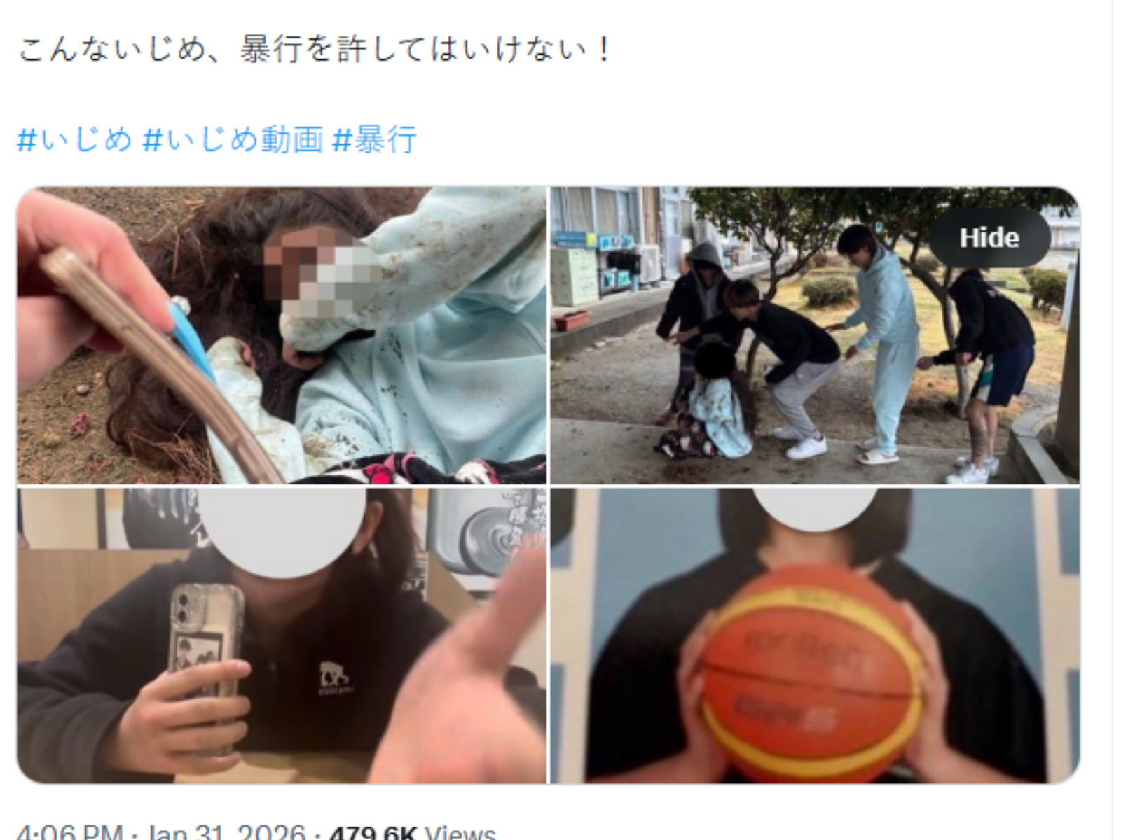 일본에서 유튜버와 누리꾼들이 학교 폭력 가해자의 신상을 공개하며 직접 제재에 나서는 사례가 늘고 있다. 이에 대해 응징의 실효성을 긍정하는 시각과 사적 제재의 위법성 및 부작용을 우려하는 시각이 공존하고 있다. 사진=X캡쳐