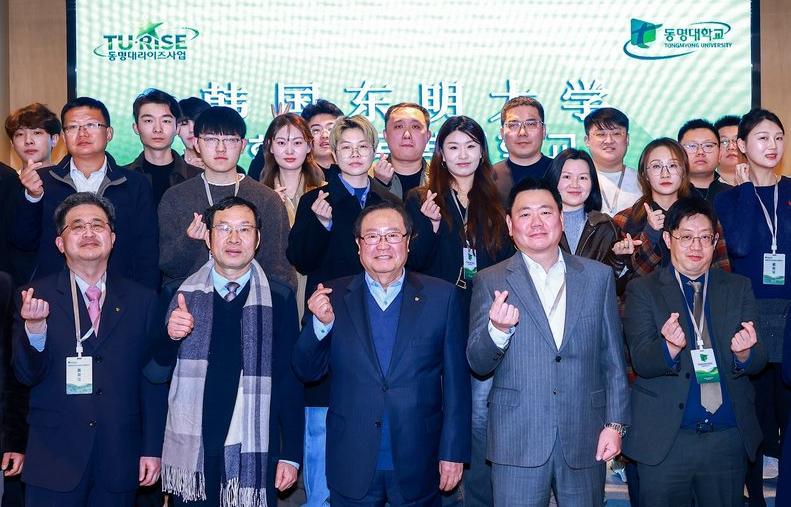 상하이에 ‘동명대 중국센터’ 개소… 현지서 한국 유학생 모집