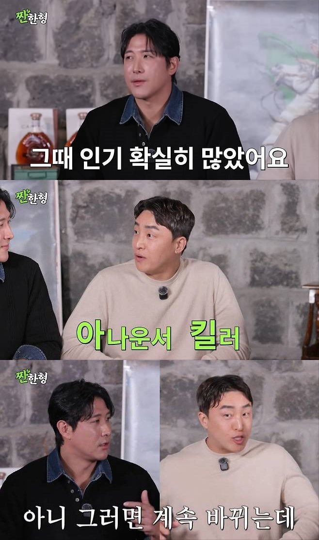 “황재균, 아나운서 킬러”…지연과 이혼 후 폭로