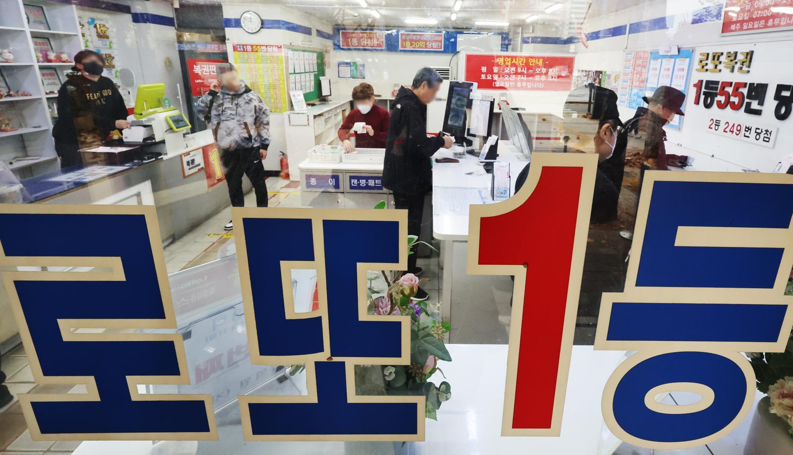 서울 노원구에 위치한 복권 판매점을 찾은 시민들이 복권을 구매하기 위해 줄을 서고 있다. 2025.11.24 뉴스1