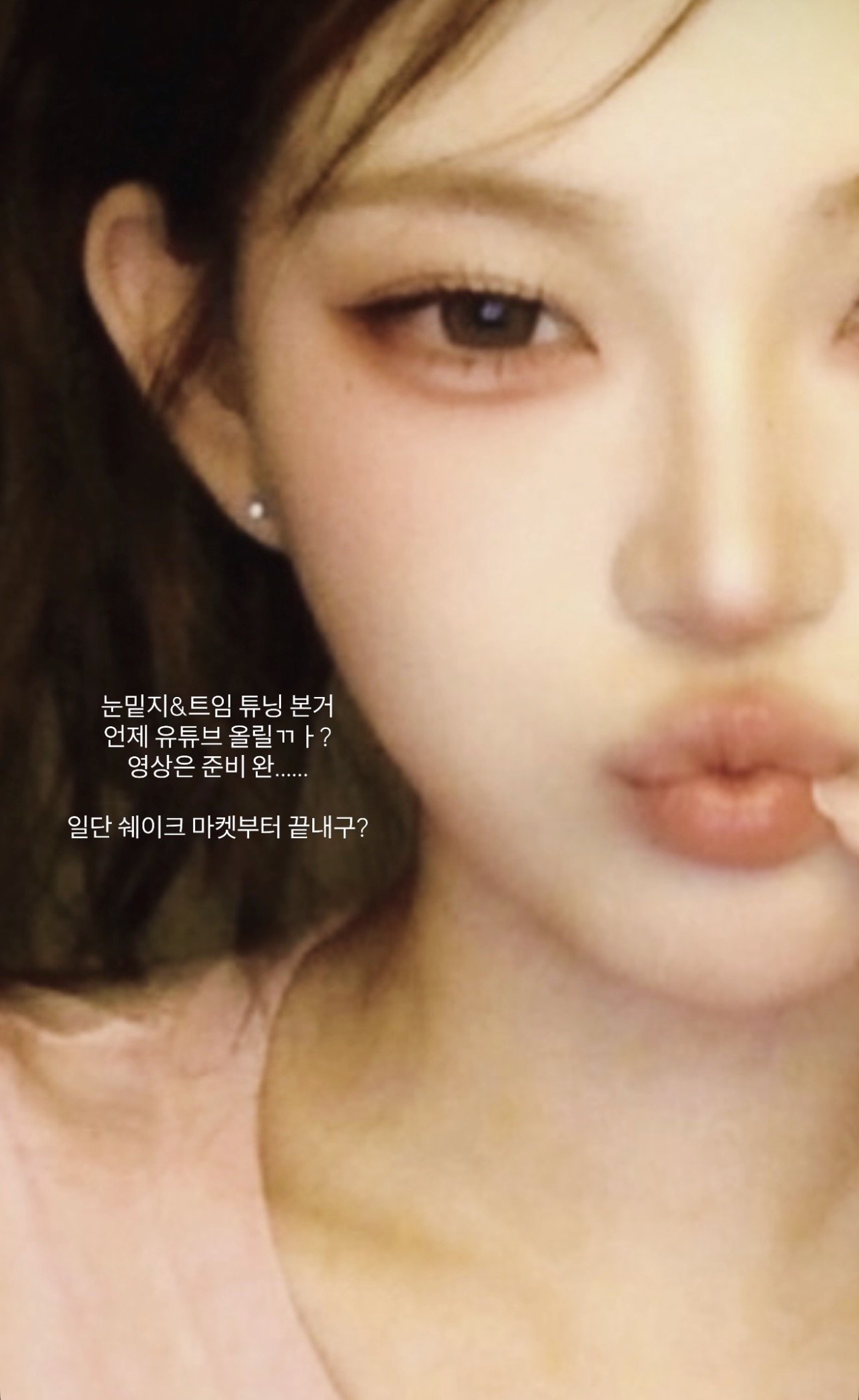 최준희 인스타그램 캡처