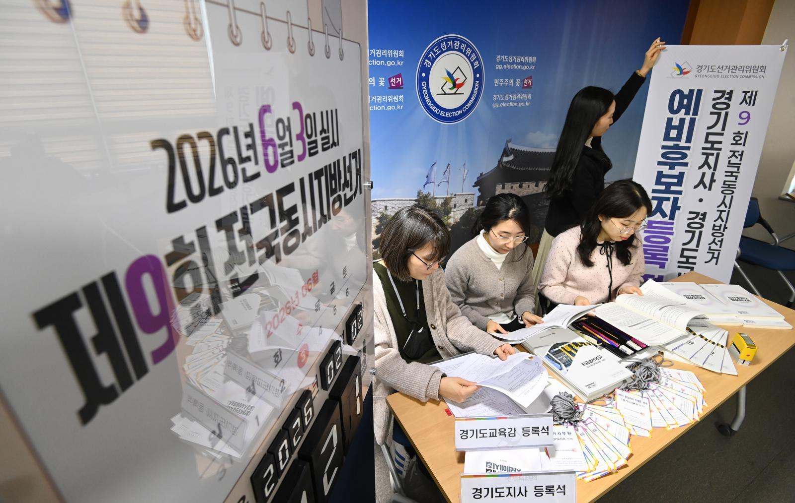 지방선거 D-120 레이스 시작… 與 줄등판, 野도 채비