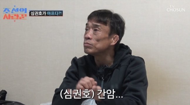 심권호, 간암 고백 “사라지고 싶었다” 눈물