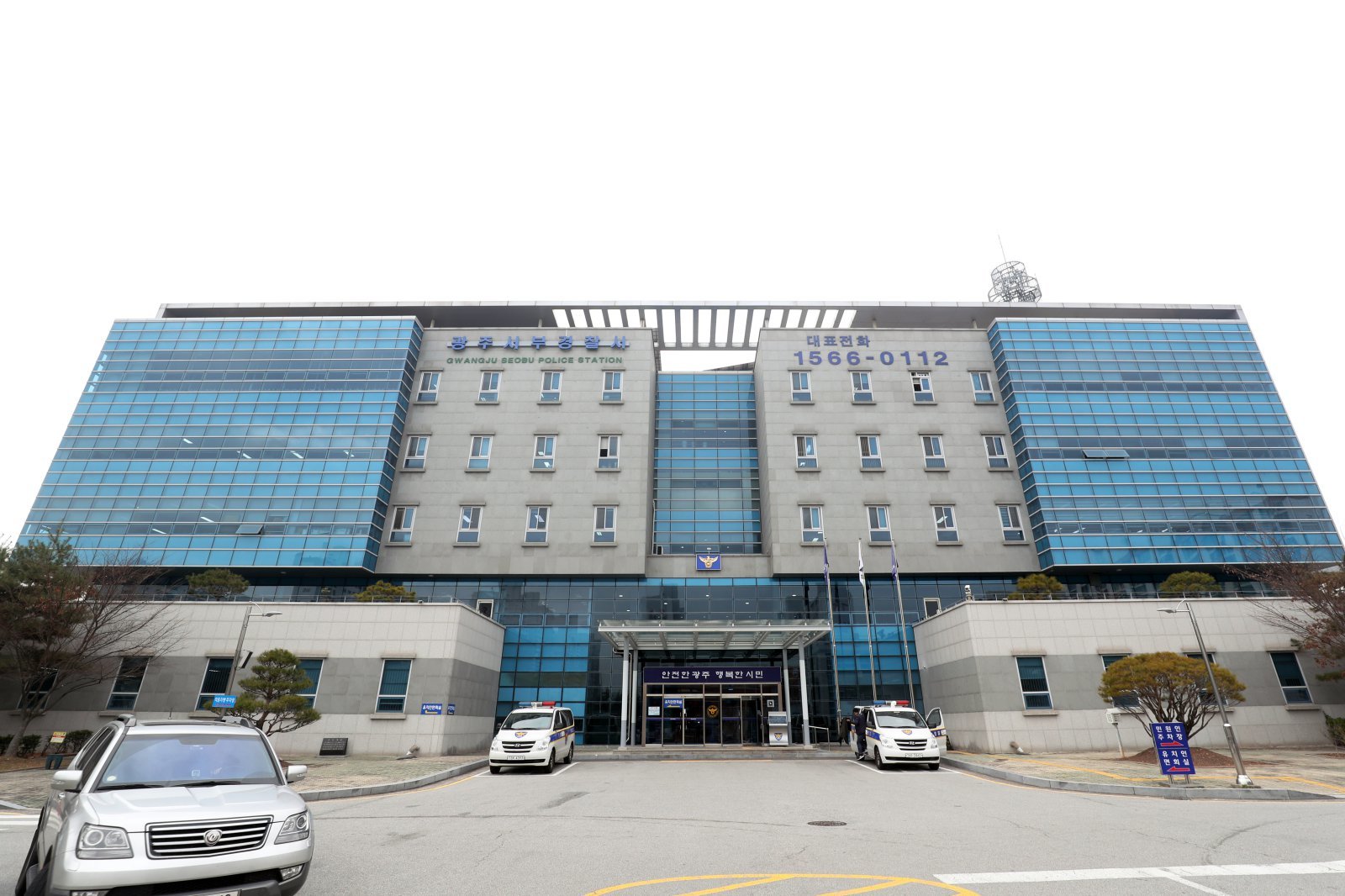 광주 서부경찰서 전경./뉴스1