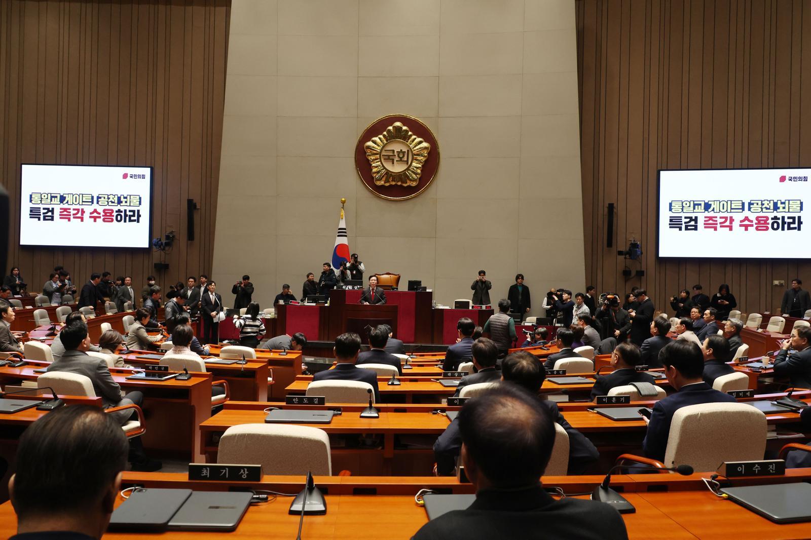 “갑질, 우월의식” “수준 보여” 국힘 의총 설전 계속