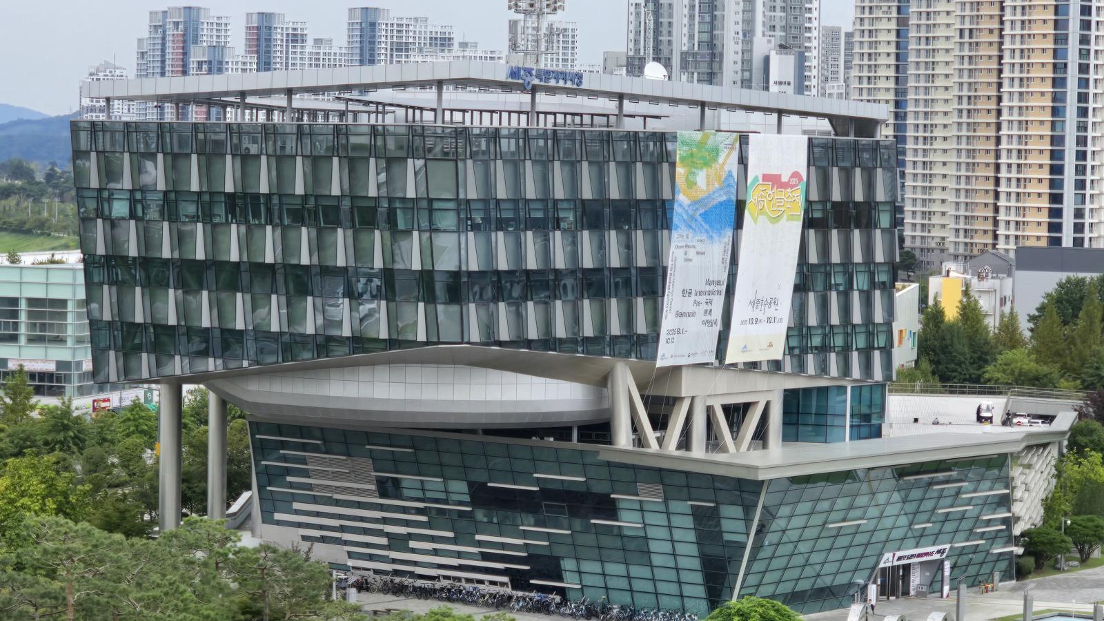 세종시 청사. / 뉴스1