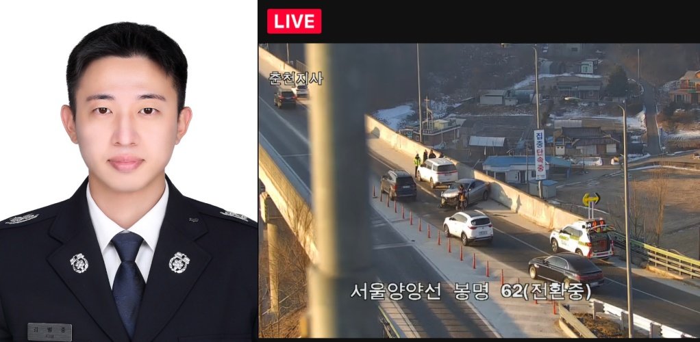 홍천소방서 제공