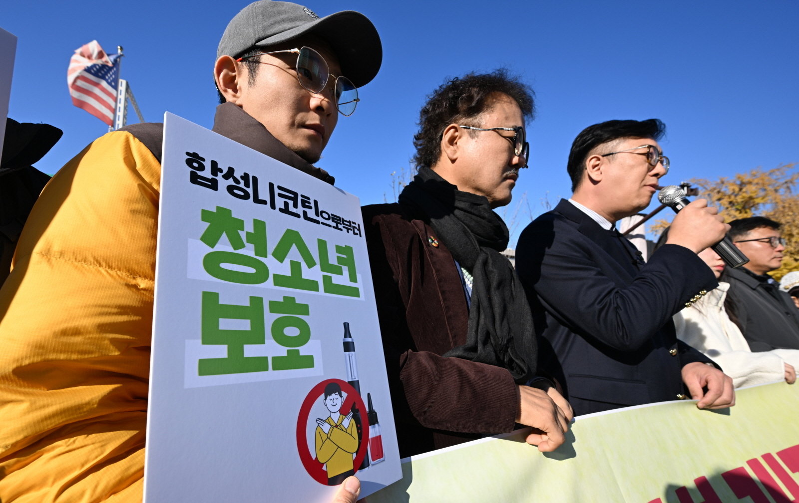 22일 서울 여의도 국회 정문 앞에서 청소년지킴실천연대와 서울YMCA, 전문기관인 한국담배규제연구교육센터가 기자회견을 갖고 합성 니코틴 규제를 위한 담배사업법 개정안의 조속한 통과를 촉구하는 성명서를 발표하고 있다. (청소년지킴실천연대 제공) 2024.11.22