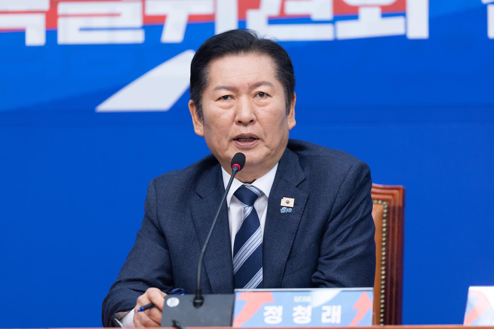 정청래 더불어민주당 대표가 3일 서울 여의도 국회에서 열린 코리아 프리미엄 K-자본시장 특별위원회 전체회의에서 모두발언하고 있다. 뉴스1