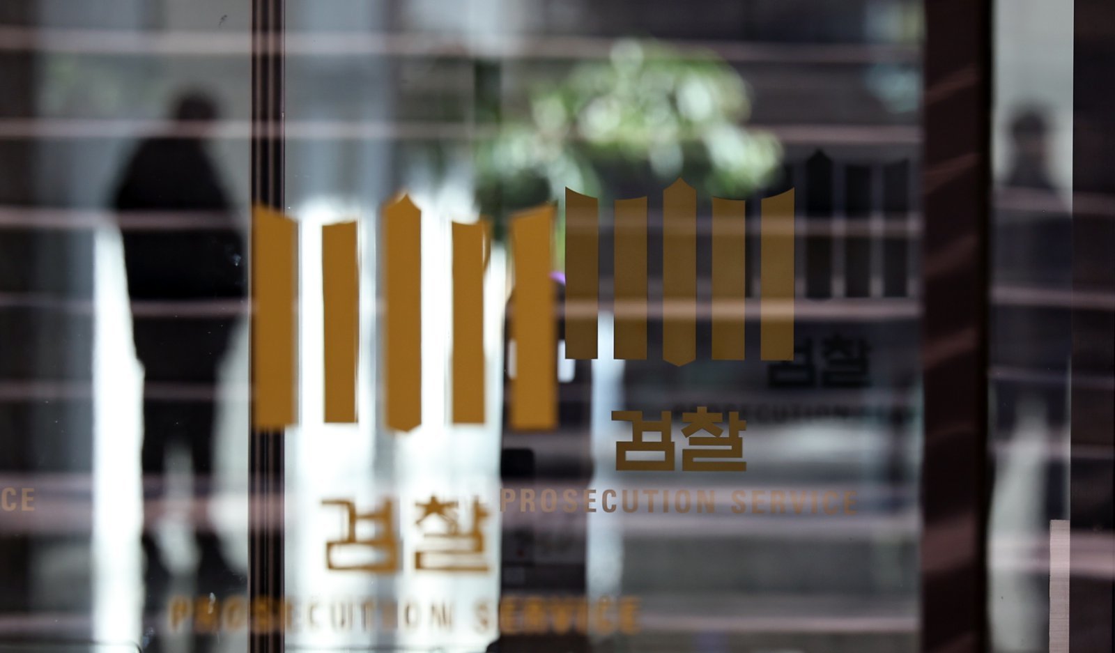 이재명 대통령이 신년 기자회견에서 검찰개혁 관련 발언한 21일 서울 서초구 대검찰청에 검찰 마크가 보이고 있다.    이 대통령은 신년 기자회견에서 “국민의 삶을 저해하는 반칙과 특권, 불공정은 아무리 사소해 보이는 것들이라도 반드시 바로잡겠다”라며 “같은 맥락에서 검찰개혁 역시 확실하게 추진하겠다”고 말했다. 2026.01.21 뉴시스