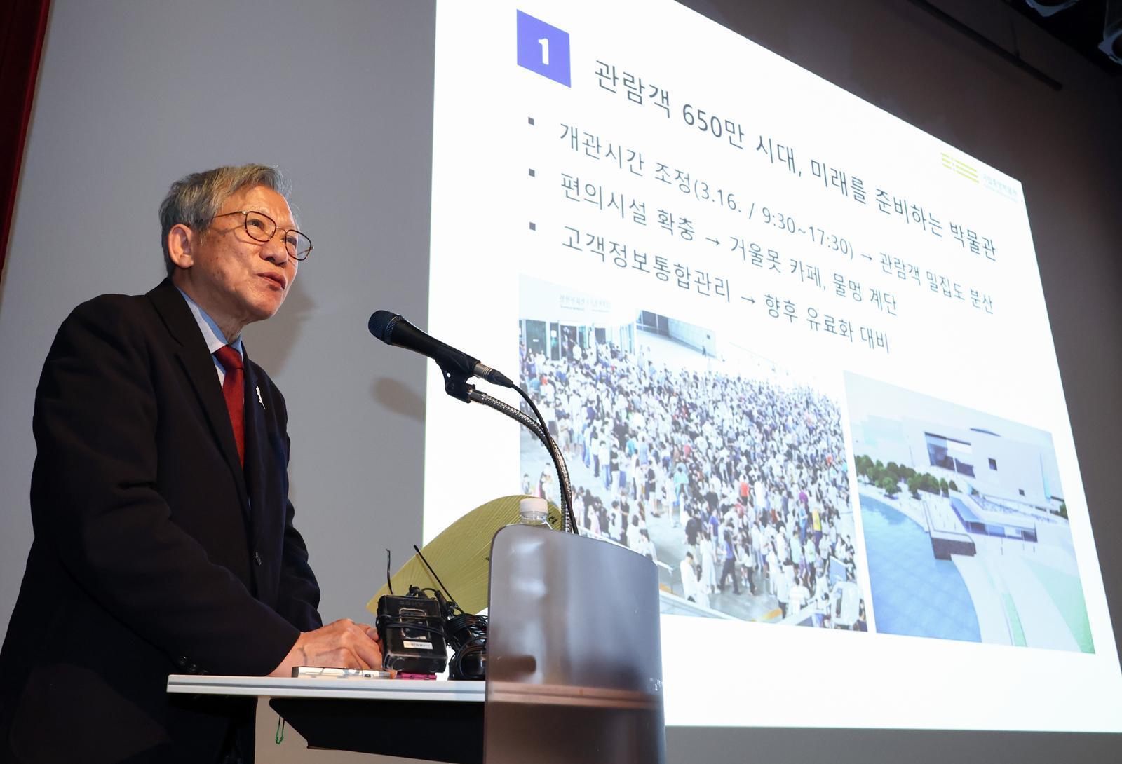 유홍준 국립중앙박물관장이 3일 서울 용산구 국립중앙박물관에서 열린 신년 기자간담회에서 올해 주요 업무 계획을 발표하고 있다. 뉴스1