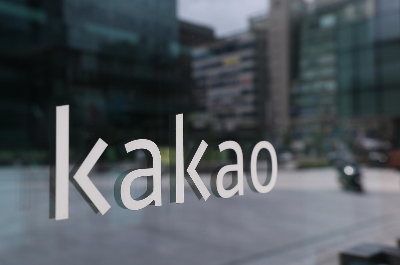 경기 성남시 분당구 카카오 판교아지트. 2024.7.24/뉴스1