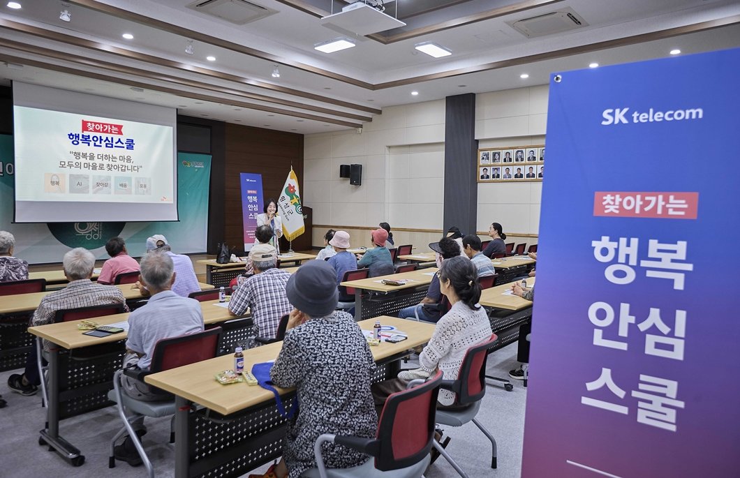 청각·언어 장애인을 위해 AI로 음성을 텍스트로 변환하는 ‘보이스뷰’ 서비스