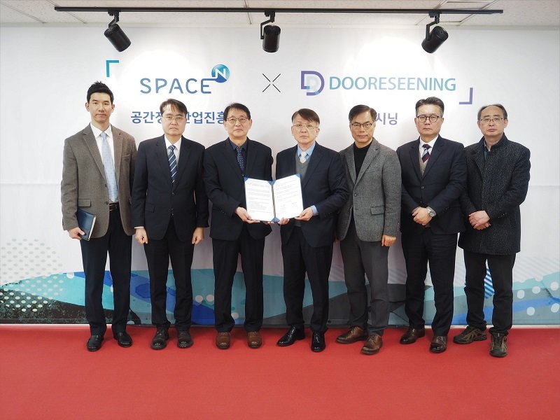 공간정보산업진흥원-두레시닝㈜ 업무협약식 모습. 사진제공=공간정보산업진흥원