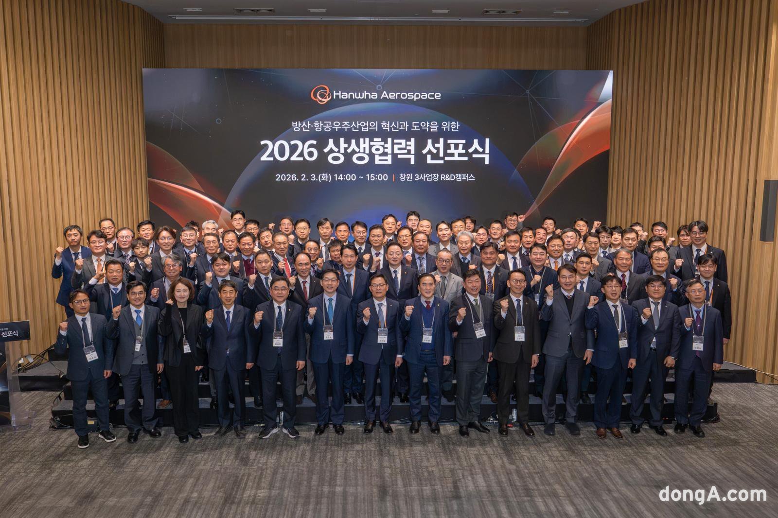 3일 경남 창원특례시 한화에어로스페이스 3사업장 R&D센터에서 열린 ‘방산·항공우주산업 혁신을 위한 상생협력 선포식’에서 한화에어로스페이스, 정부, 국회, 협력사 등 참석자들이 기념사진을 촬영하고 있다.