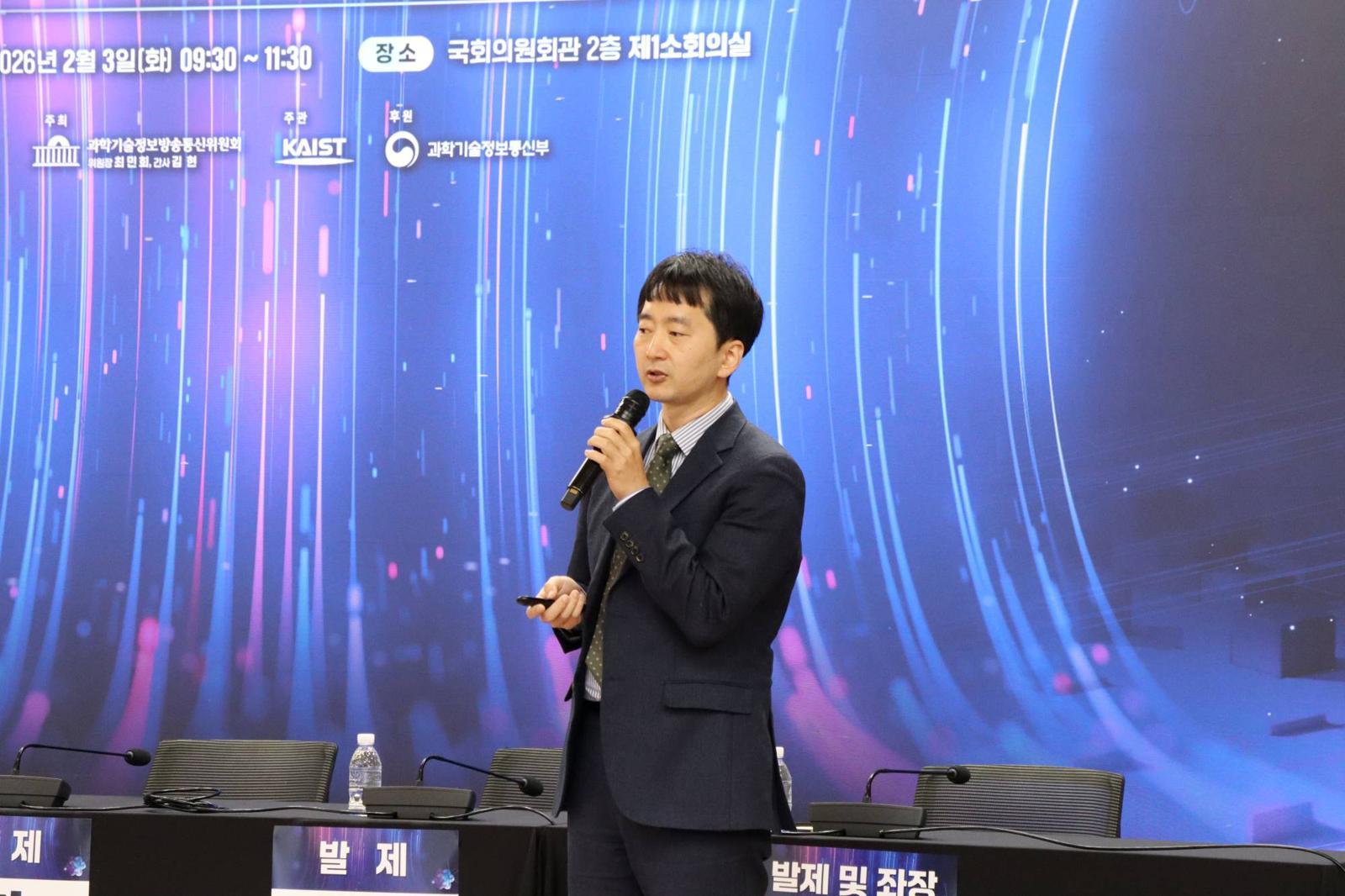 심주섭 과학기술정보통신부 과장 / 출처=IT동아