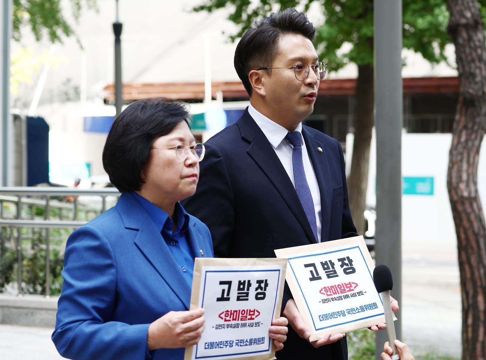 더불어민주당 김현, 전용기 국민소통위원장이 16일 서울 종로구 서울경찰청 민원실 앞에서 김현지 대통령실 1부속실장에 대한 허위 조작 보도 의혹을 주장하며 한미일보에 대한 고발장 접수하기에 앞서 입장을 밝히고 있다. 2025.10.16/뉴스1