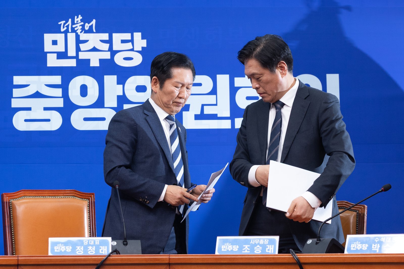 정청래 더불어민주당 대표가 3일 서울 여의도 국회에서 1인 1표제 당헌 개정안 중앙위원회 통과에 대한 입장을 밝히고 이석하고 있다. 정 대표의 핵심 공약인 대의원-권리당원 1인 1표제 투표 결과는 590명 중 515명 참여, 찬성 60.58% 반대 39.42%로 가결됐다. 2026.2.3/뉴스1