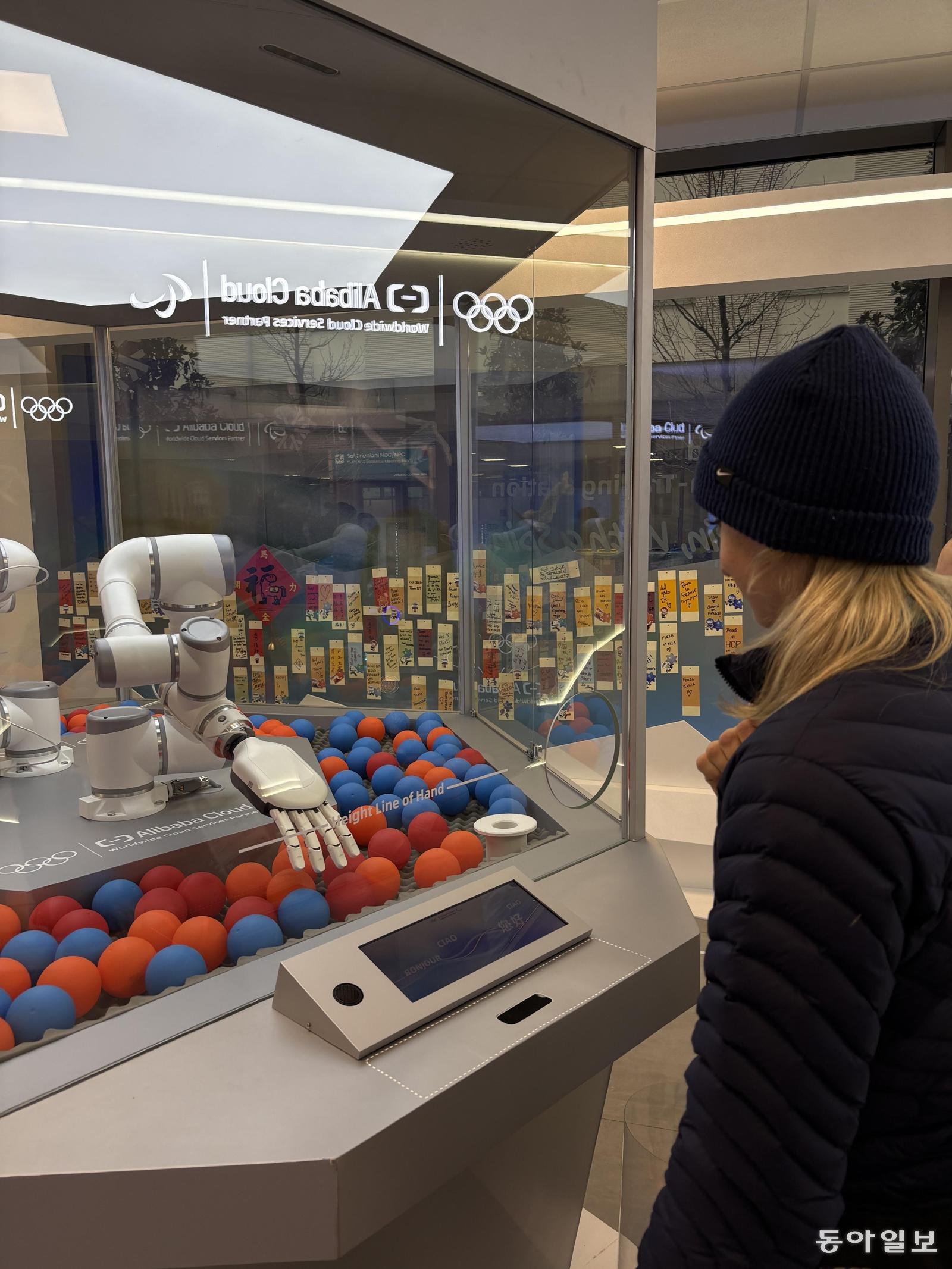 미국 피겨스케이팅 선수 엠버 글렌이 로봇 팔과 핀 교환 게임을 하고 있다. 밀라노=임보미 기자 bom@donga.com