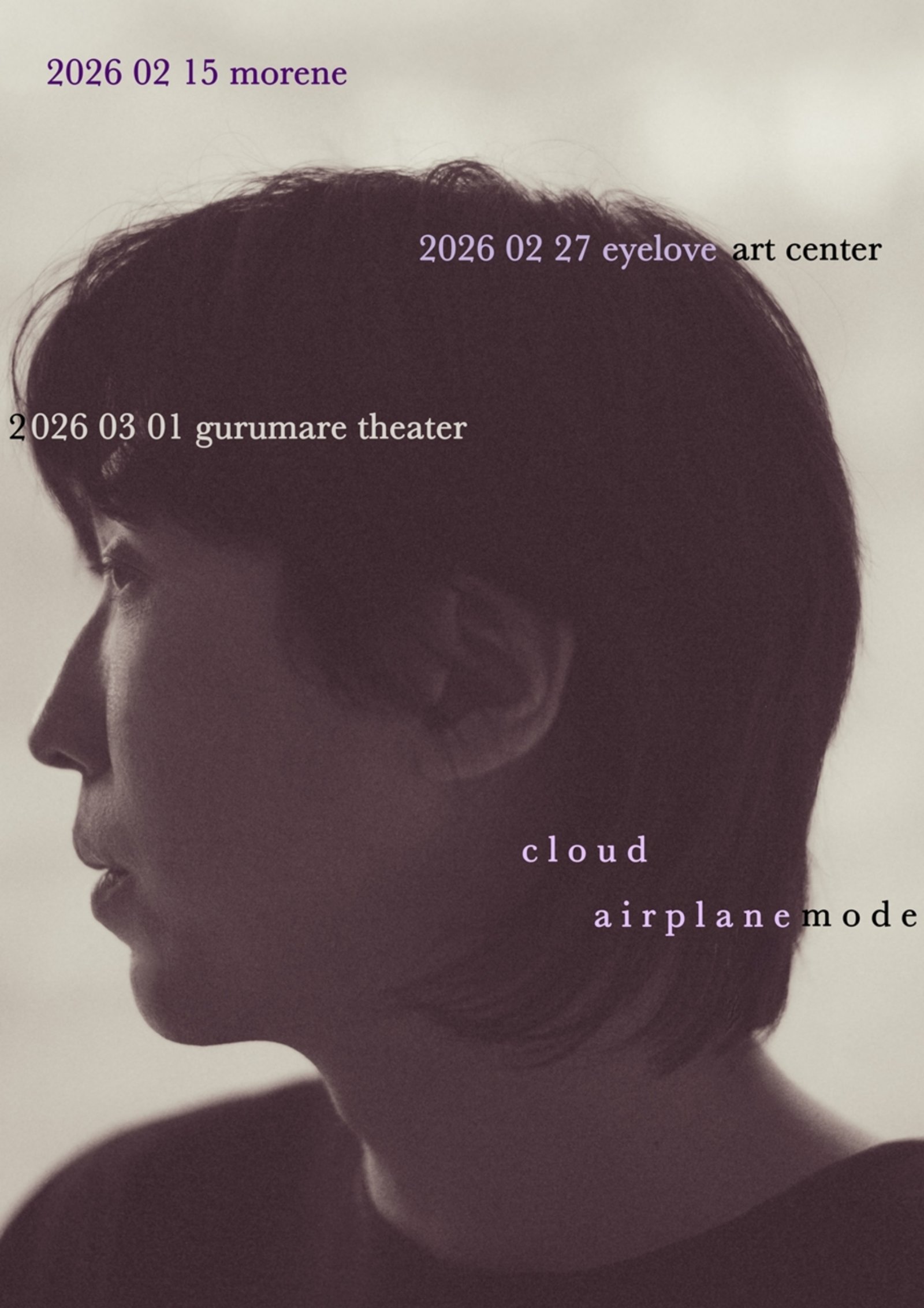 [사진제공=마운드미디어 테잎스]