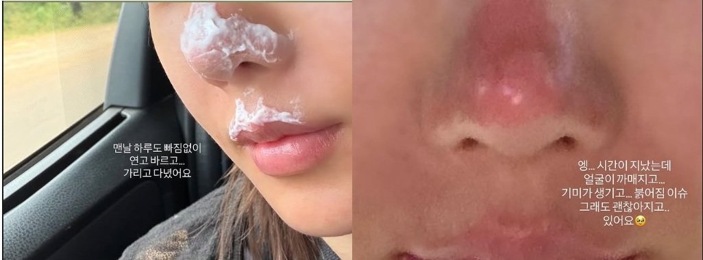 권은비 SNS 갈무리