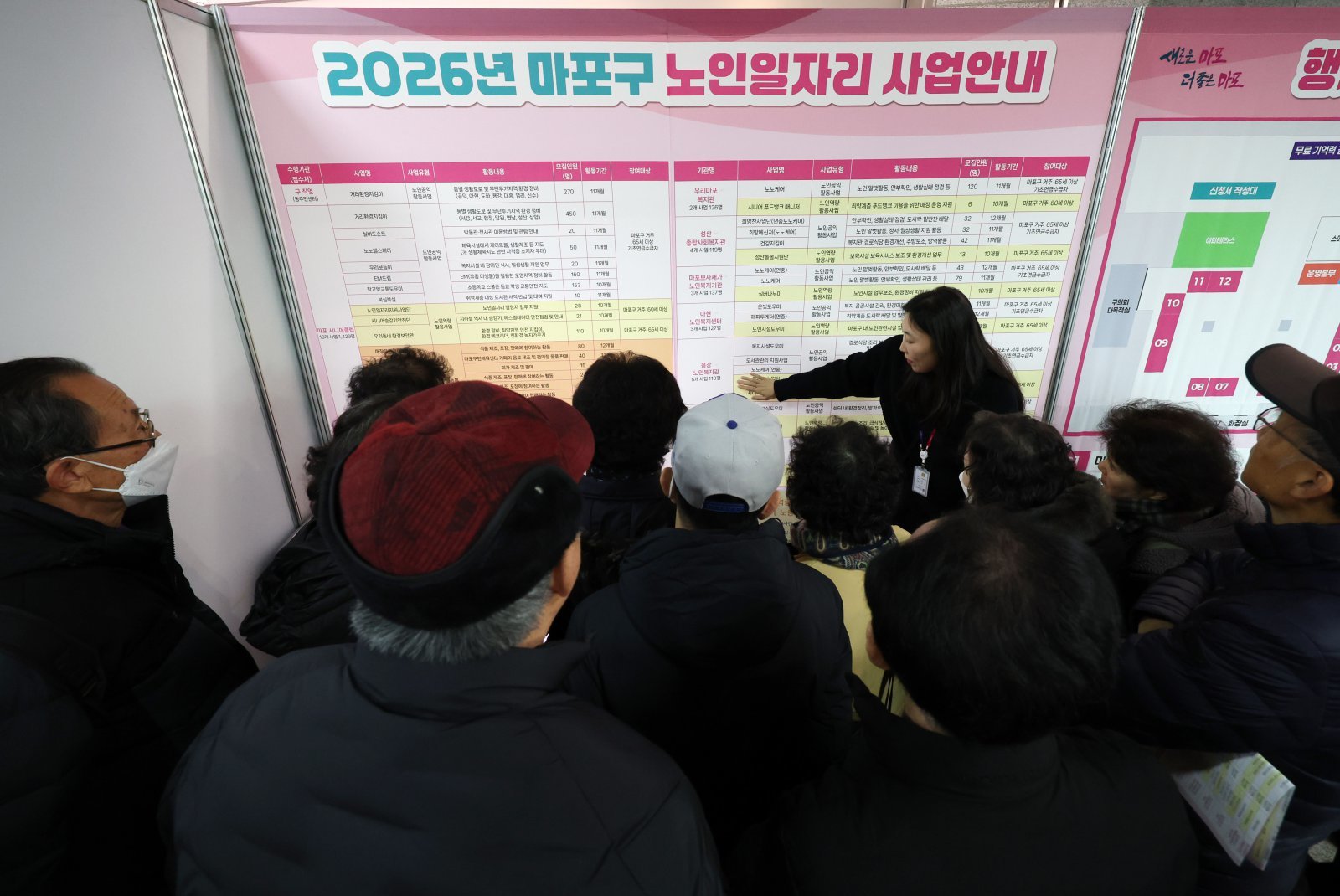 2026년 마포구 노인일자리 박람회가 열린 10일 오전 서울 마포구청에서 구직자들이 구직 설명을 듣고 있다. 2025.12.10. 서울=뉴시스