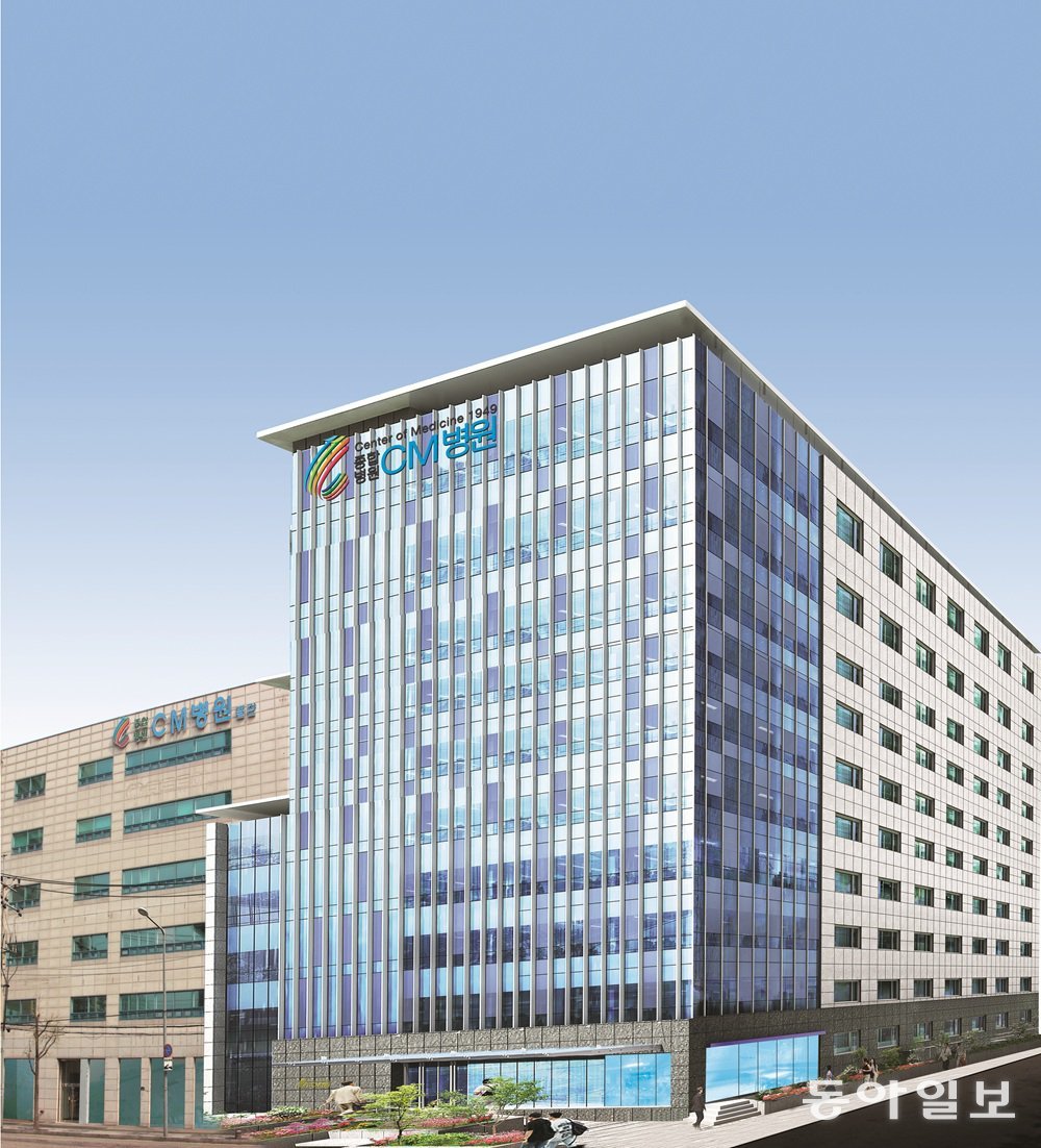 관절 전문 종합병원 CM병원 전경. CM병원 제공