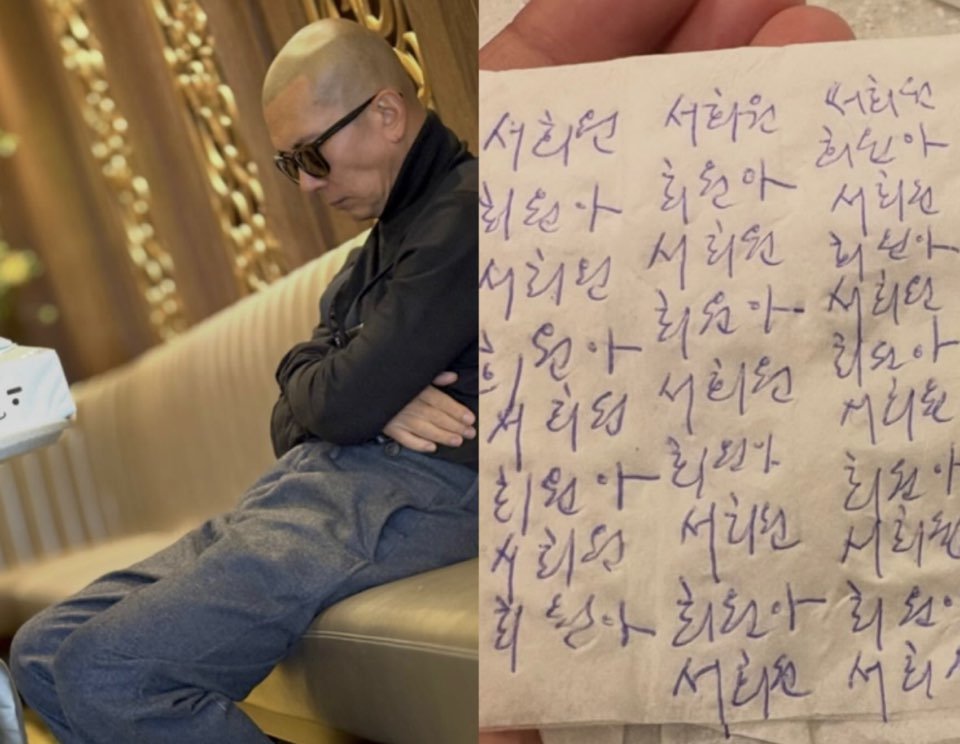 강원래 인스타그램